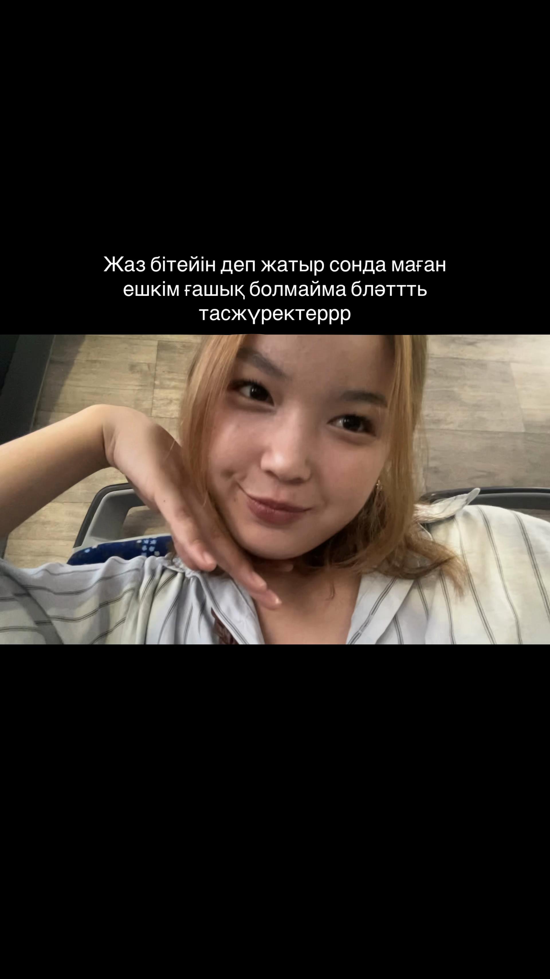 @asonnn💕