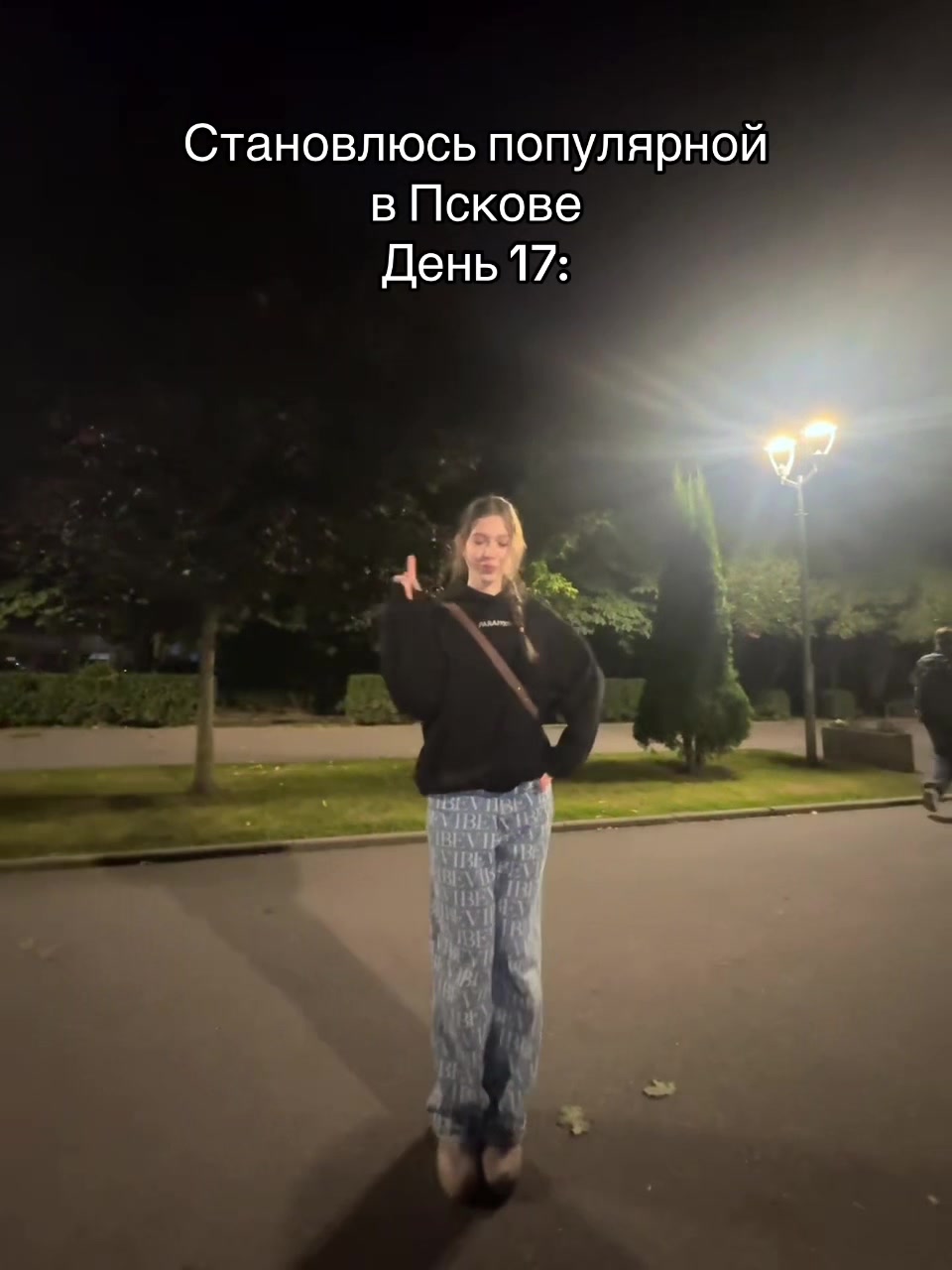 @tgk: настюша вушу