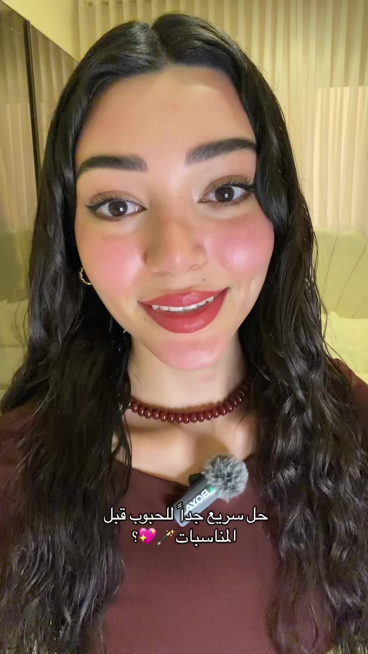 @دارين الحميد🪷
