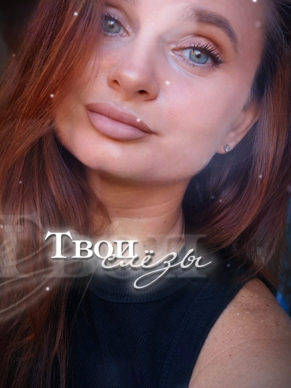 @Юлия