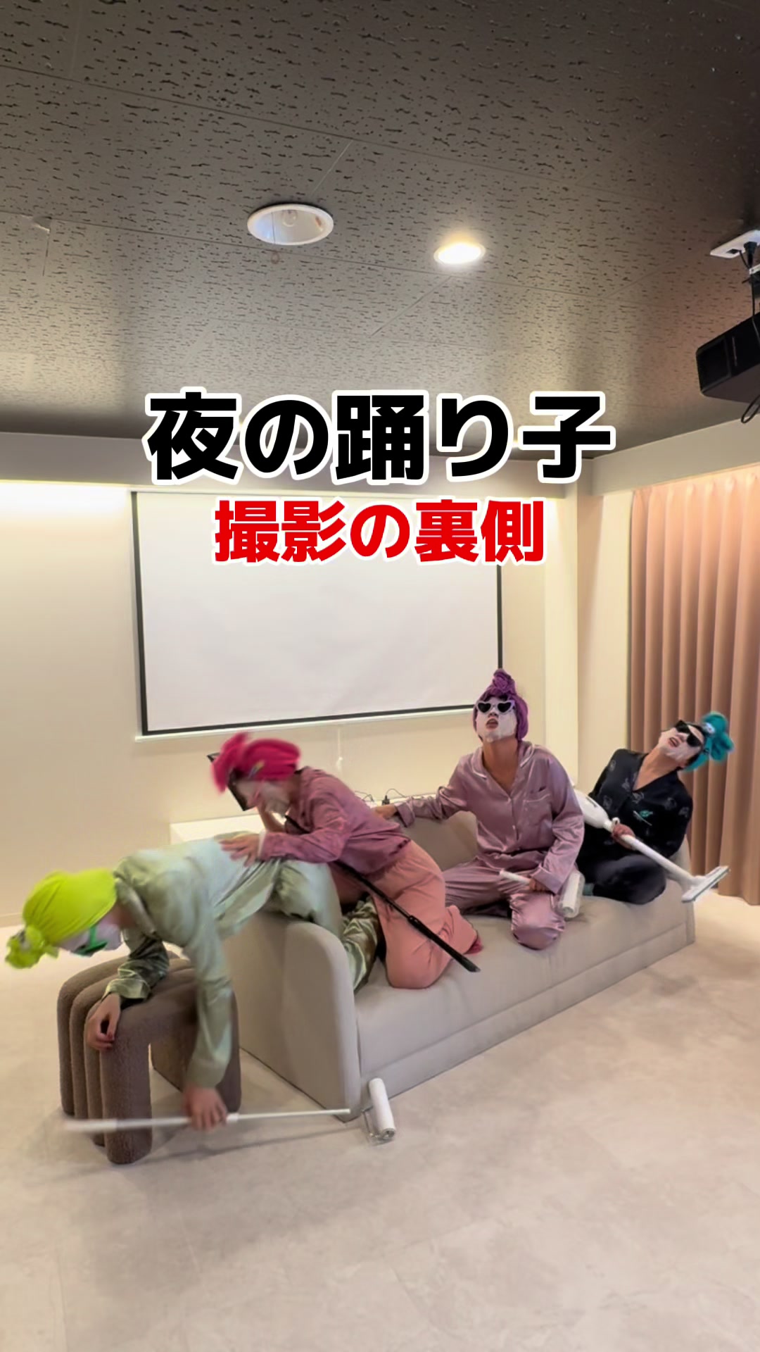 @パジャママパック