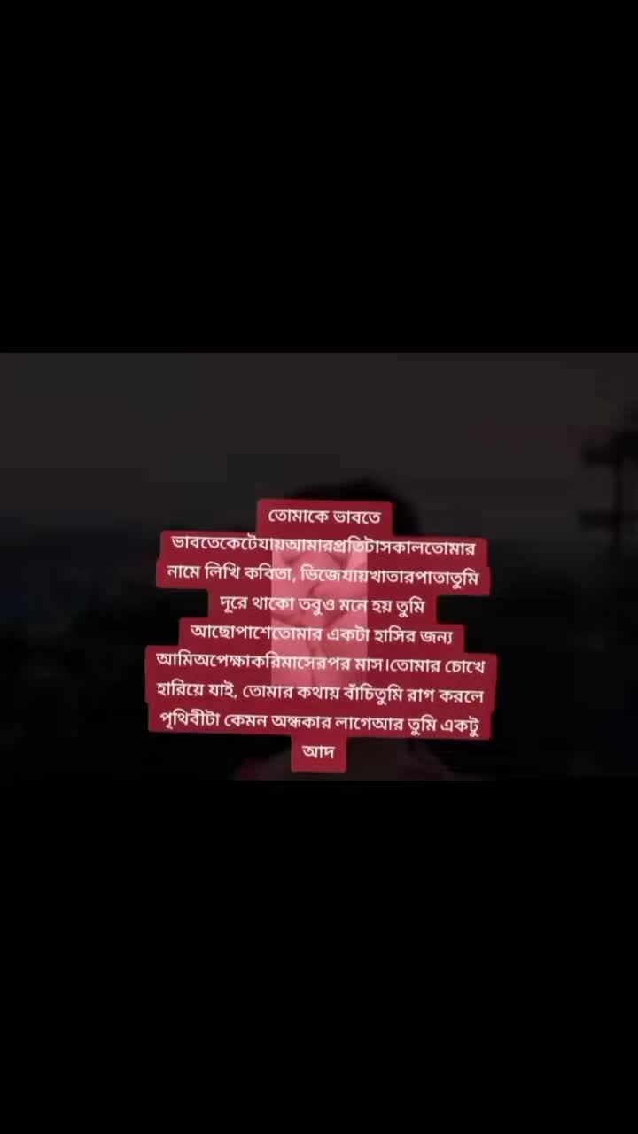 @তানজিনা💋💋💋❤️❤️
