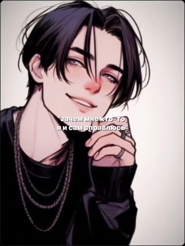 @🖤Тень🖤