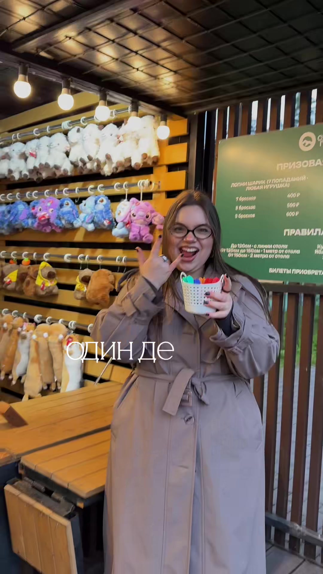 @Tanya Kubasova