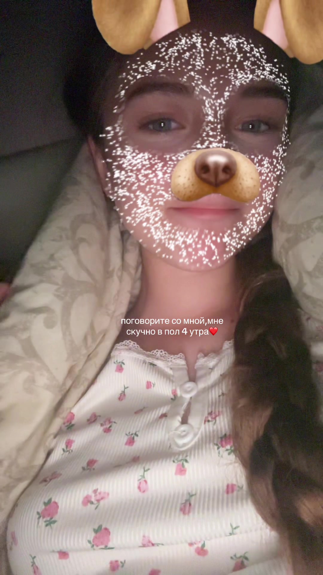@тгк:голубоглазка🩵