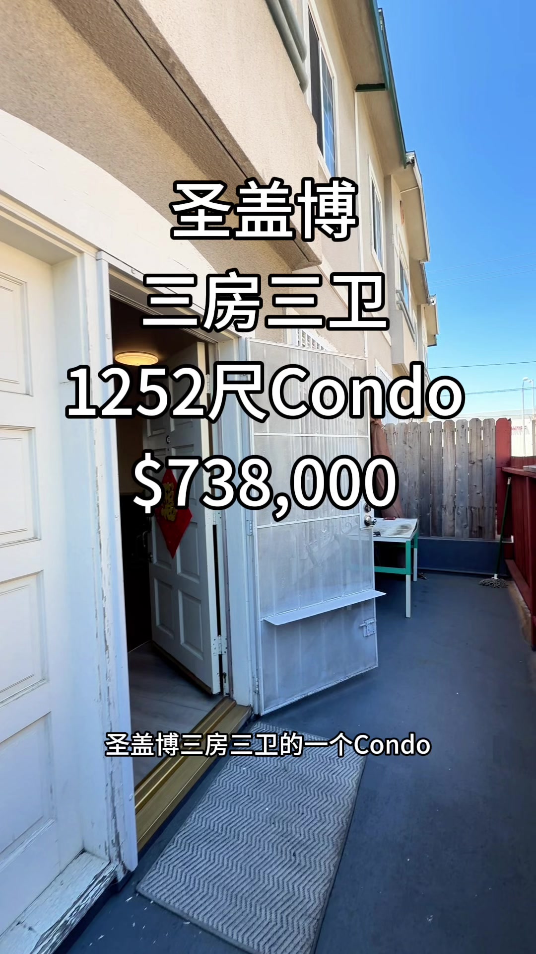 @洛杉矶大帅美房