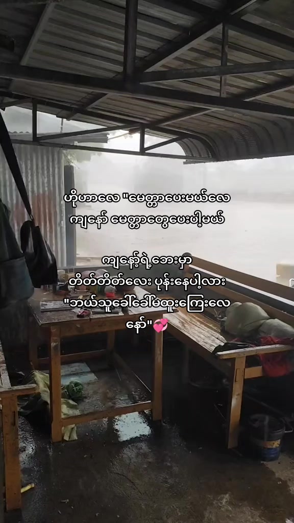 @𝐍𝐠𝐚 𝐓𝐚𝐧𝐠