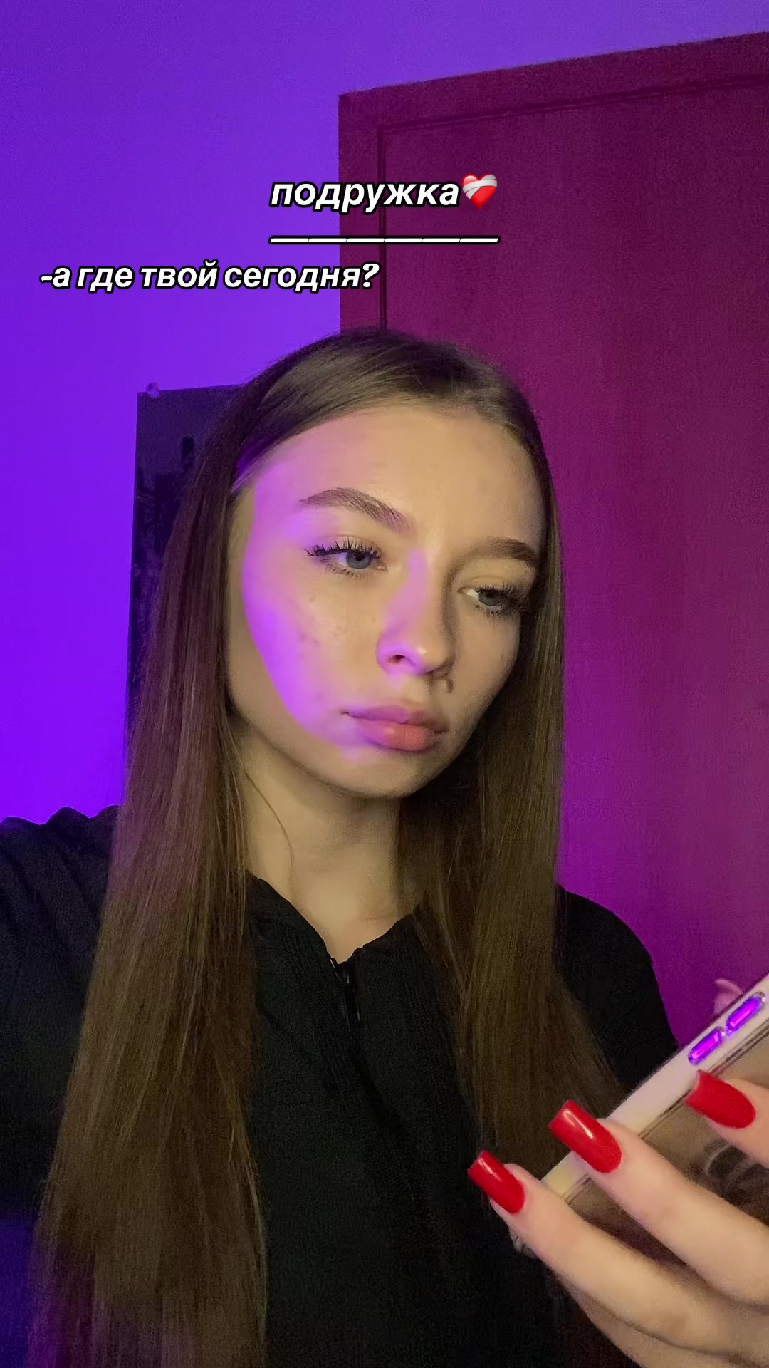 @Кселя🫂