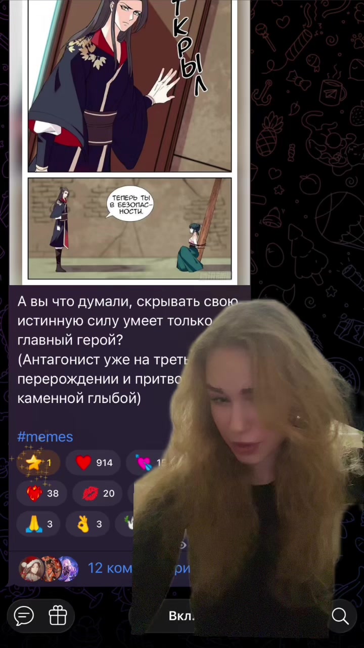 @шисюн 💌