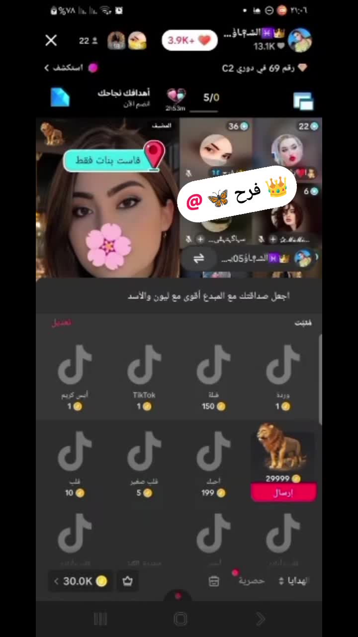 @👑♓آلَشـ༈ـآؤُ05يـ༈ـة♓👑