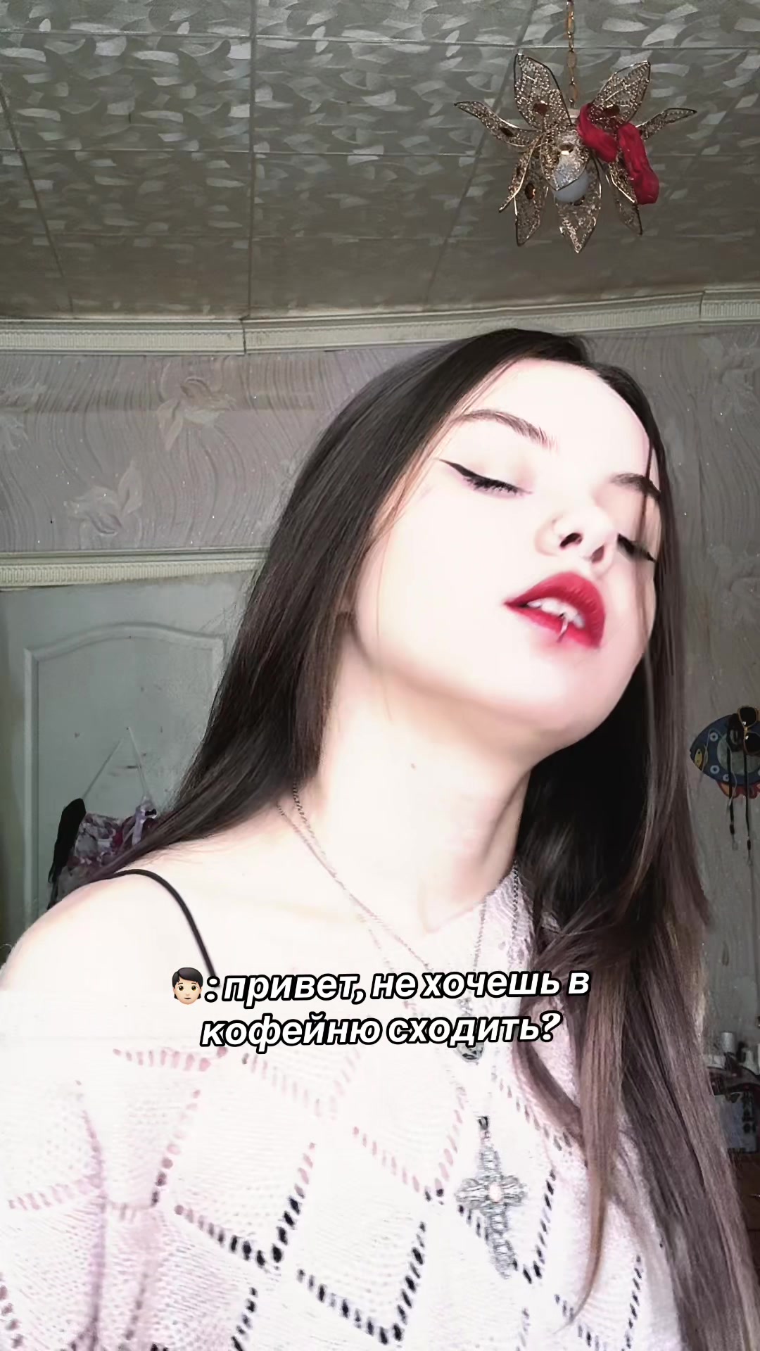 @лунный п@здюк