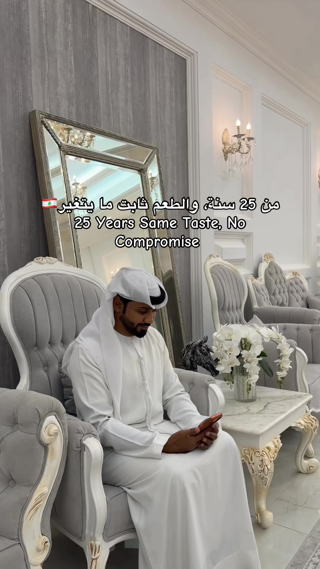 @مروان الظنحاني 🇦🇪