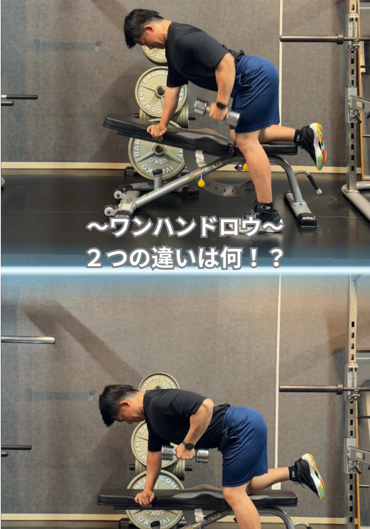 @筋トレ大好きトレーナー💪