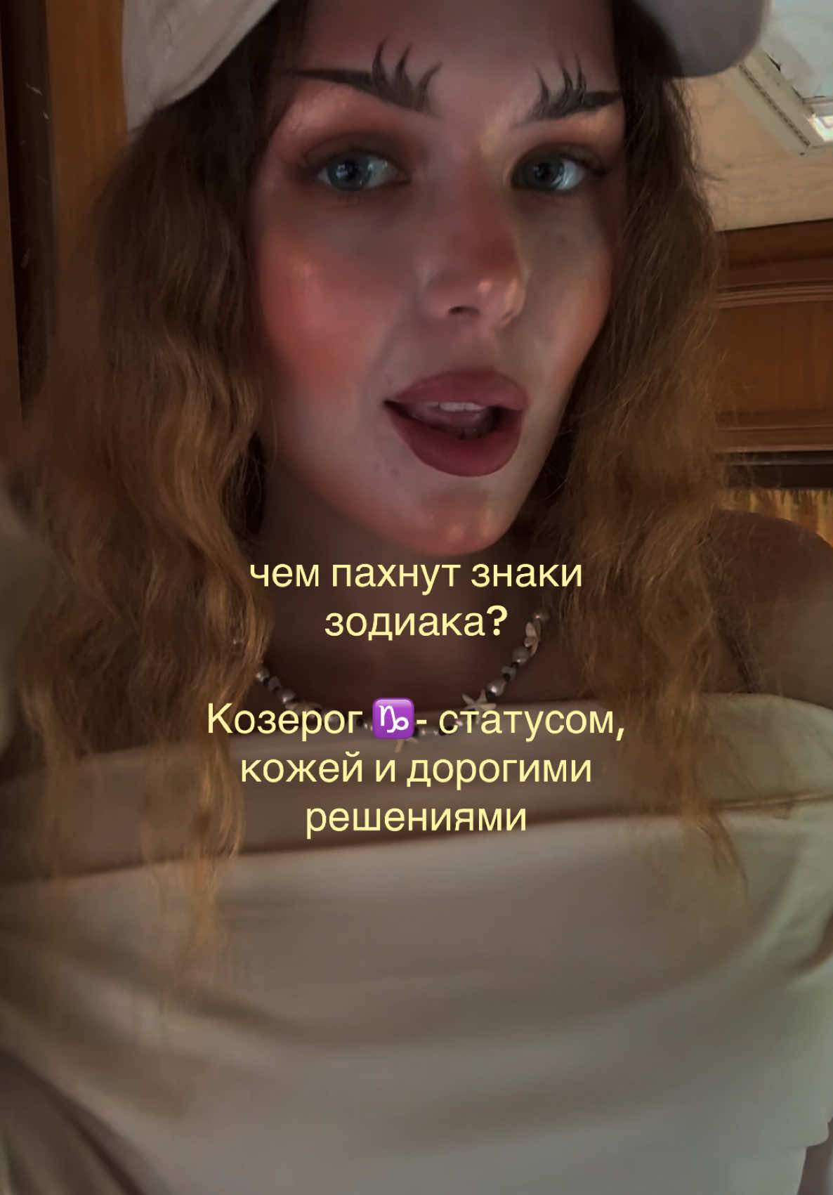@АСТРОЛОГ ⭐️