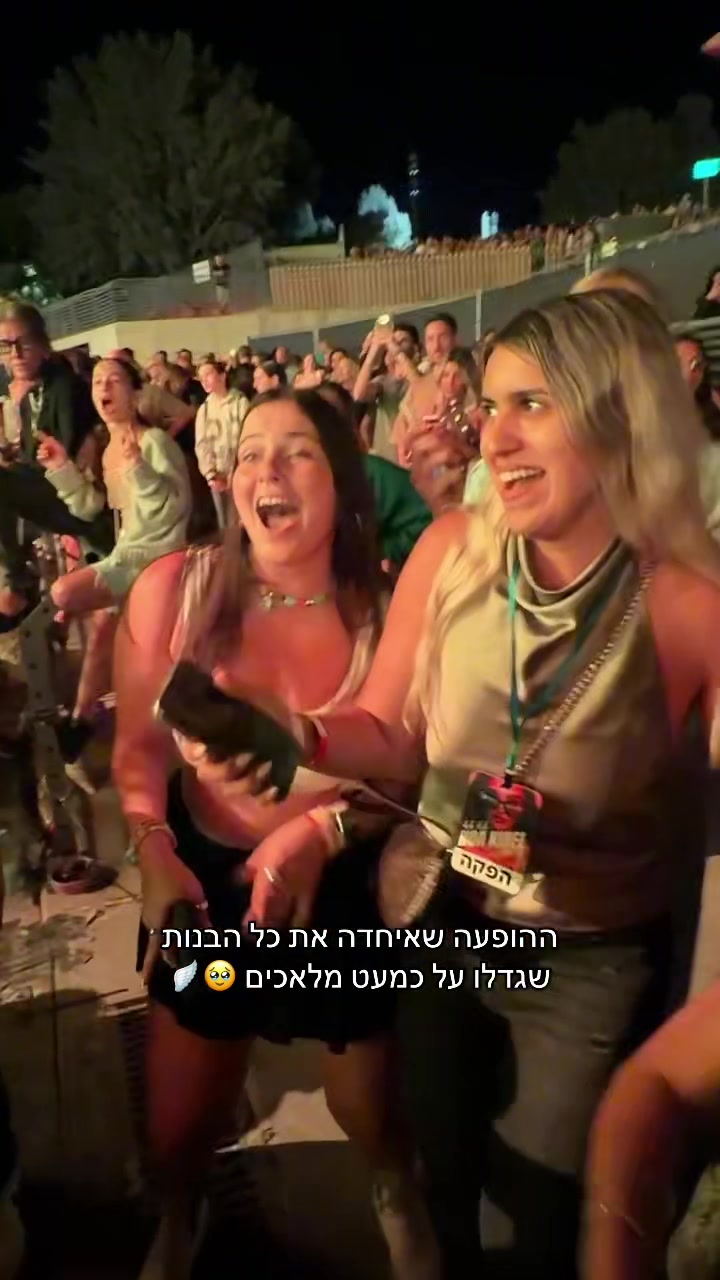 @אלינה רבינוביץ׳