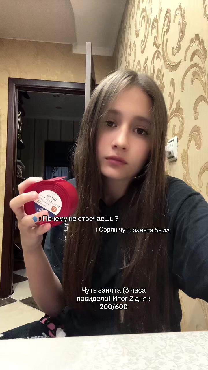 @Тгшечка Убитая🥷