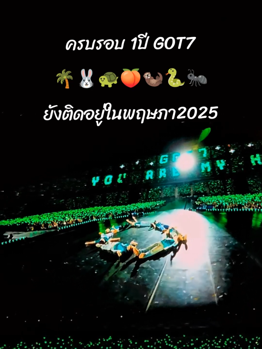 @เรยาสะใภ้GOT7💚🕊️
