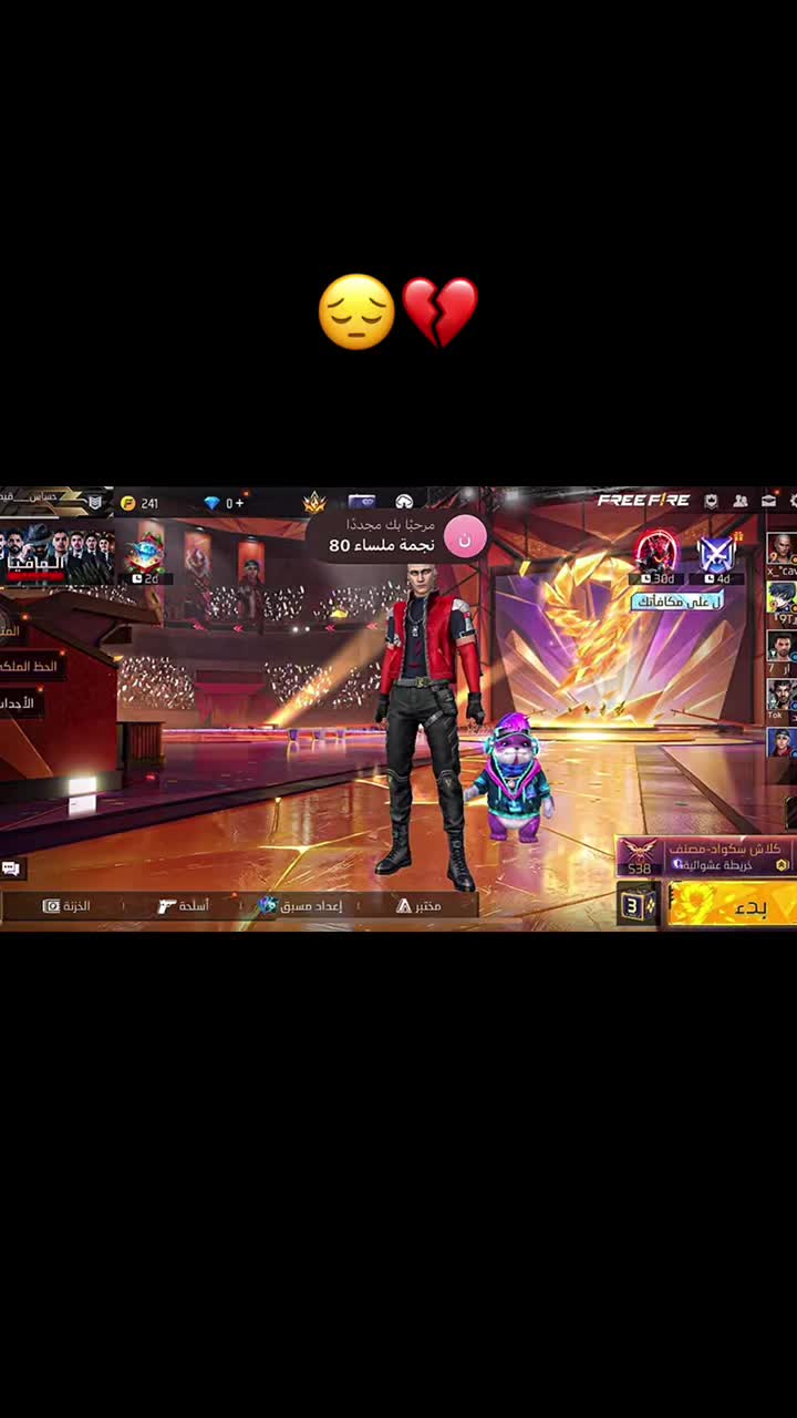 @ليفاي 🎖️
