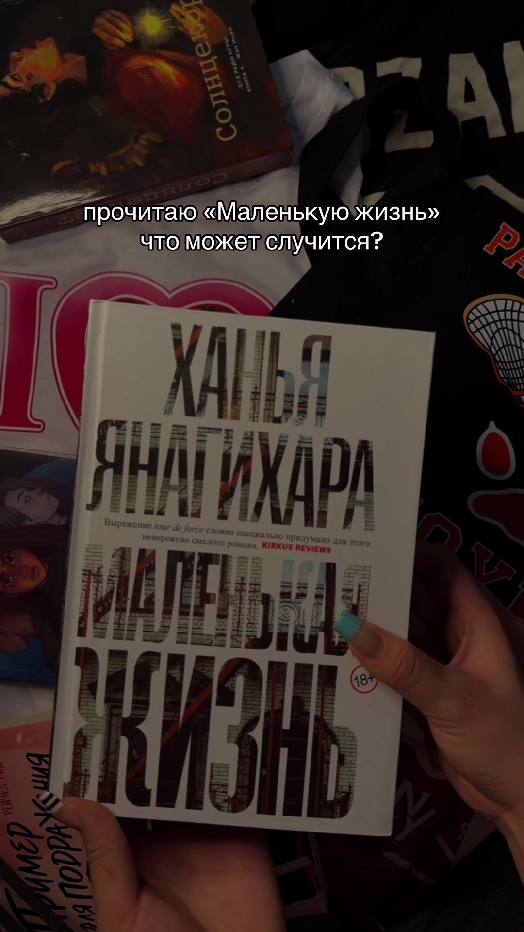 @тгк: Lakribook