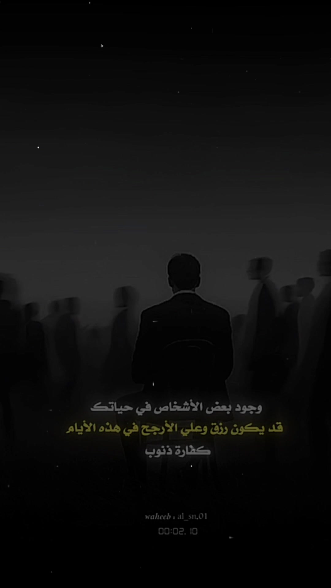 @𝐖𝐀𝐇𝐄𝐄𝐁 : 𝐇𝐀𝐌𝗨𝐖𝐃 𖢊