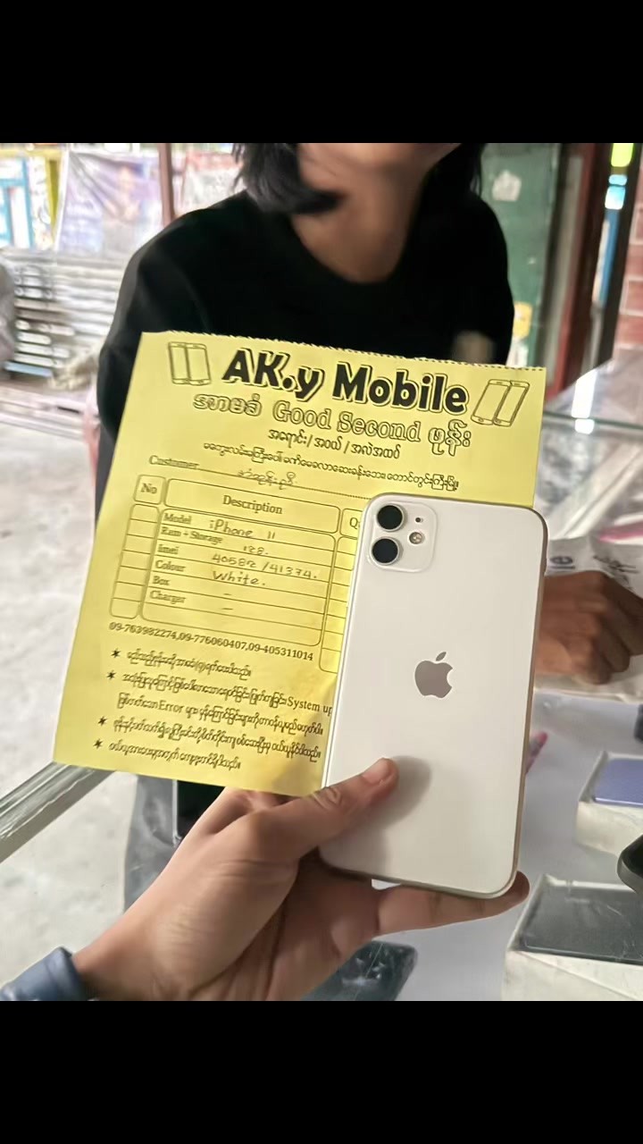 @Akkyaw Mobile (တောင်တွင်းကြီး)