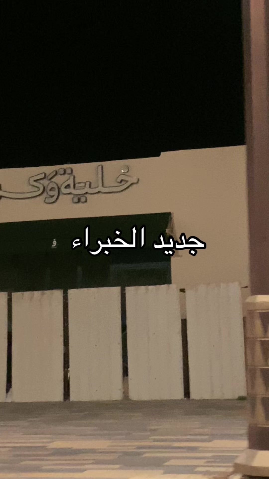 @حـنان . Hanan