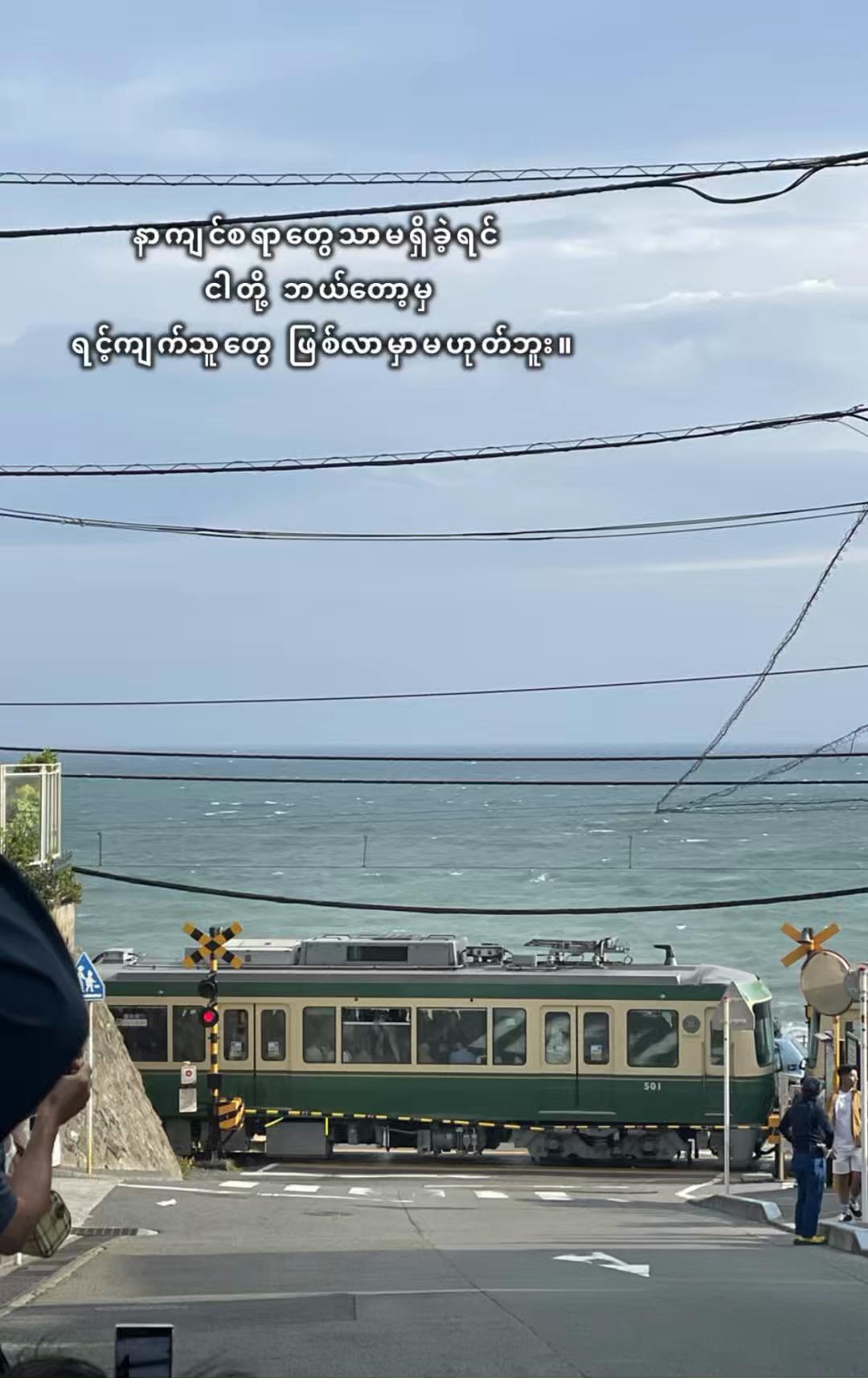 @ထူးးး