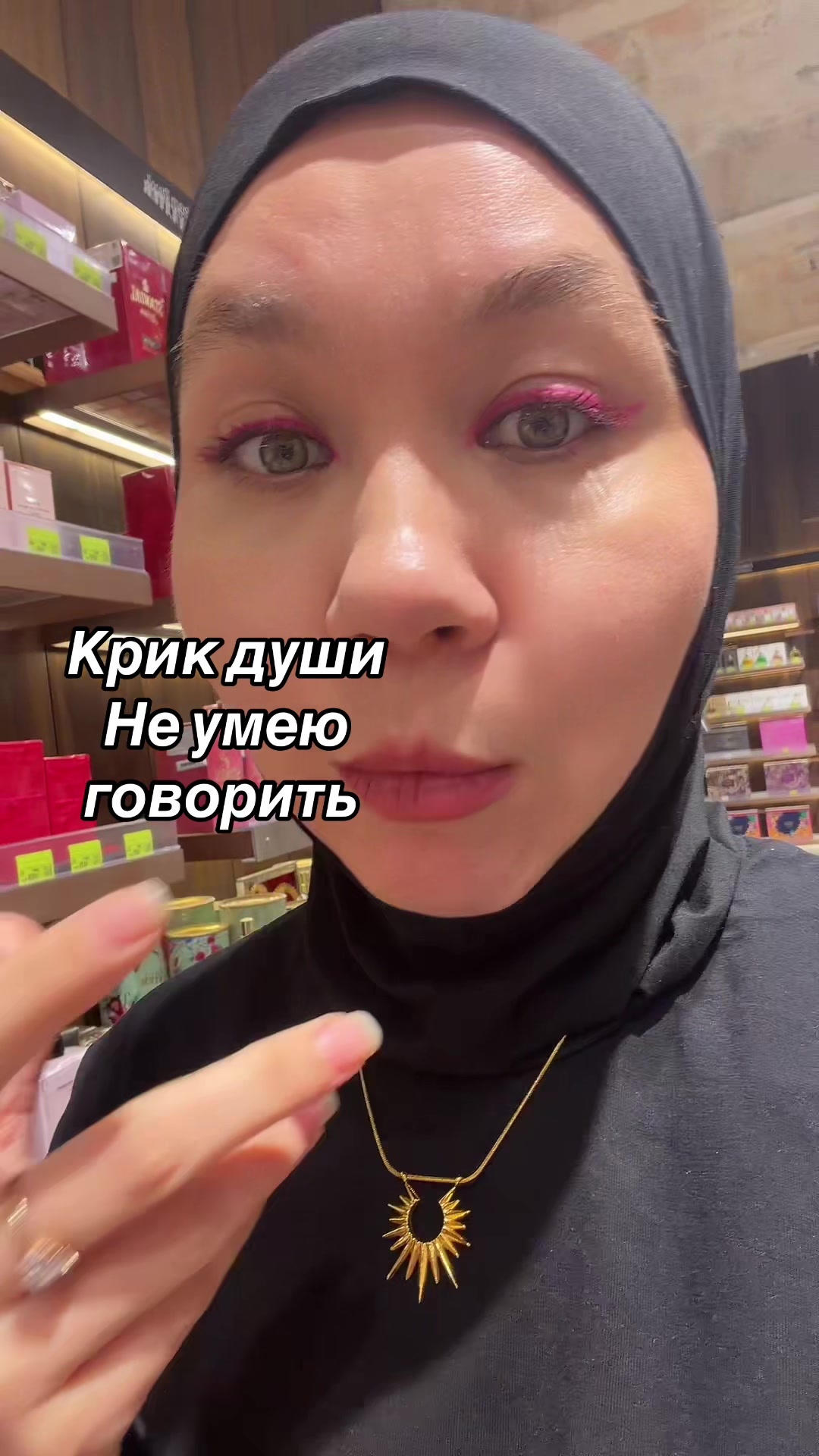 @dina_kosmetic