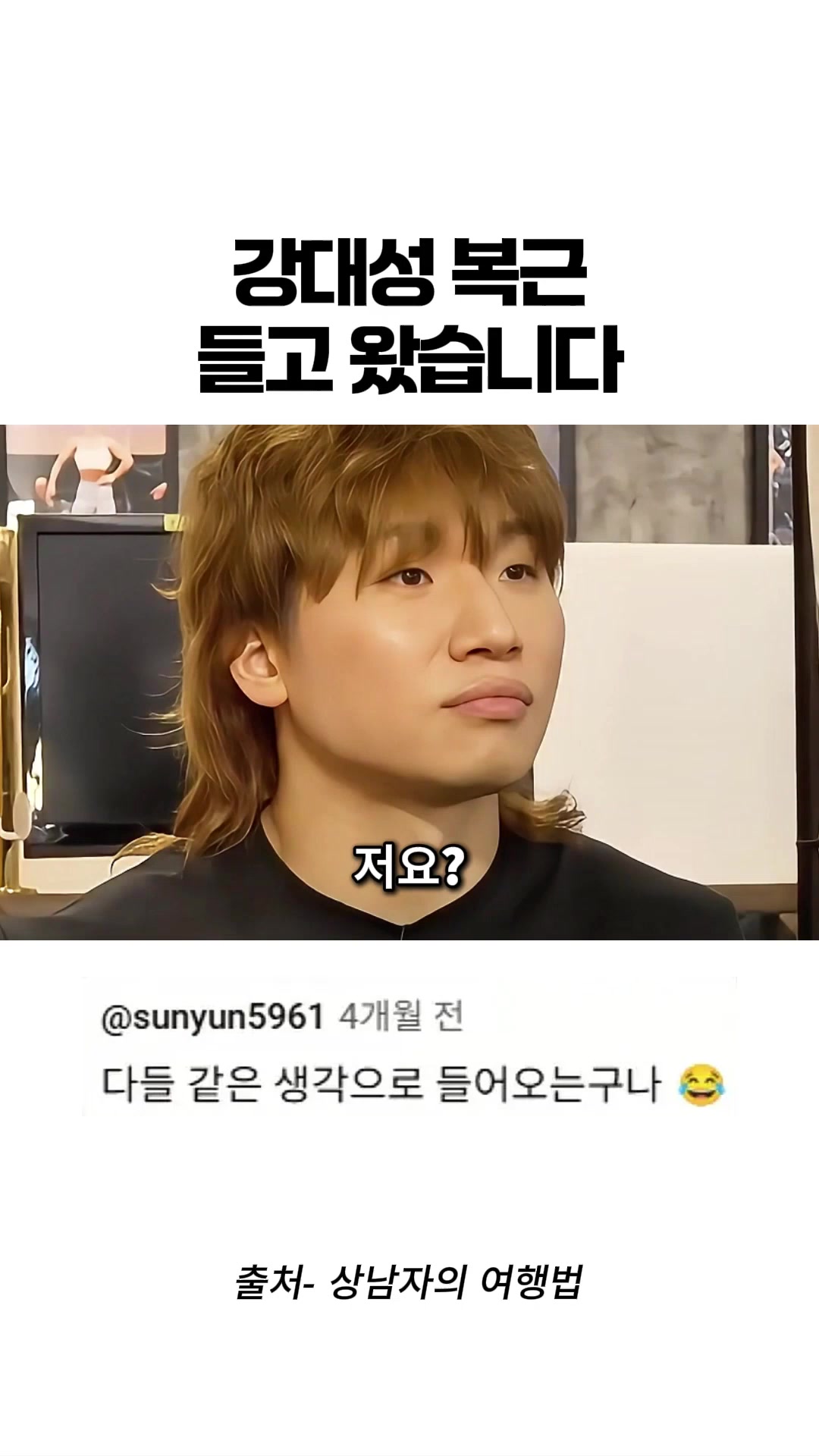 @이대형