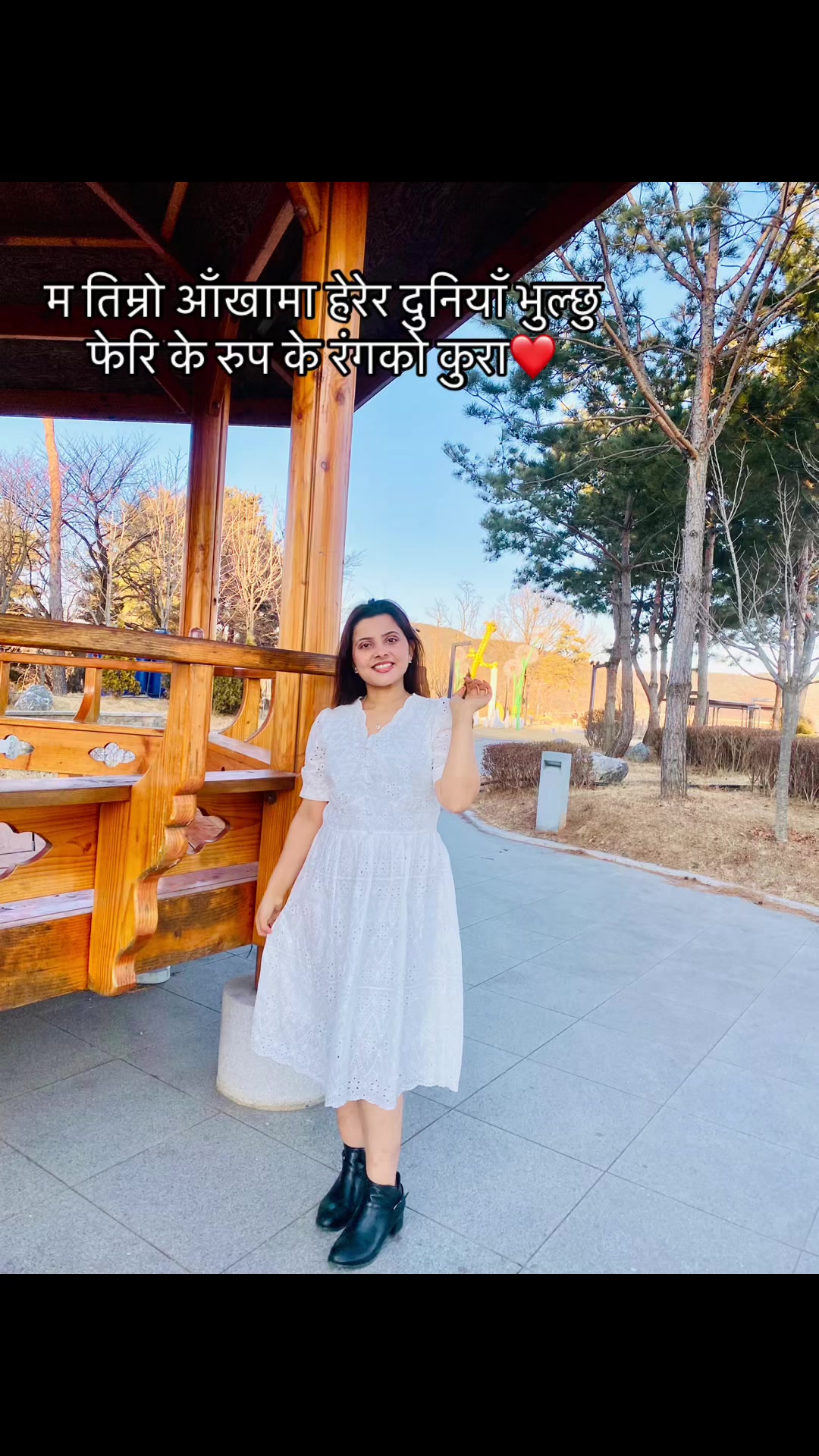 @Anita Khanal 💫❤️