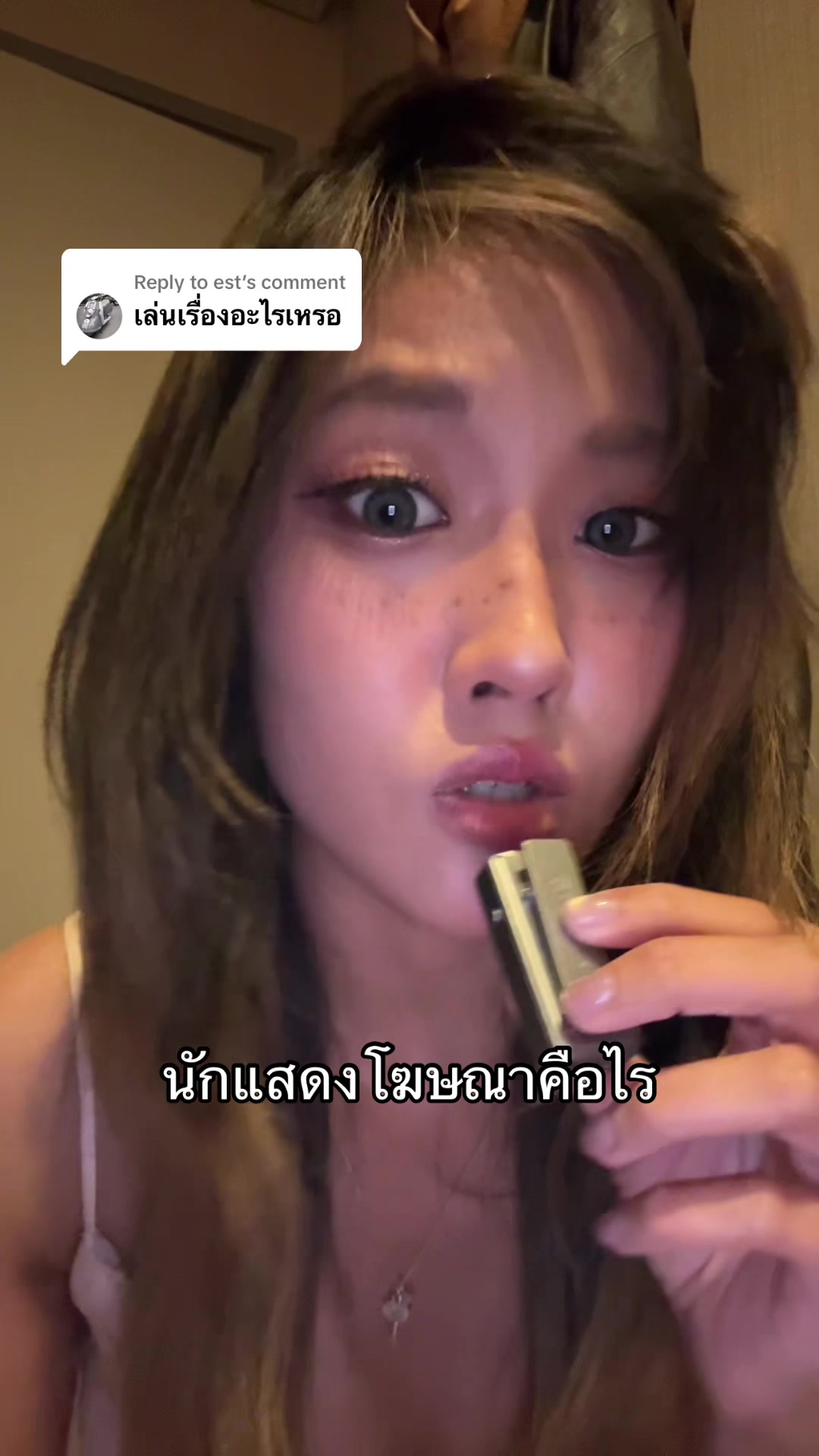 @ซันโบ