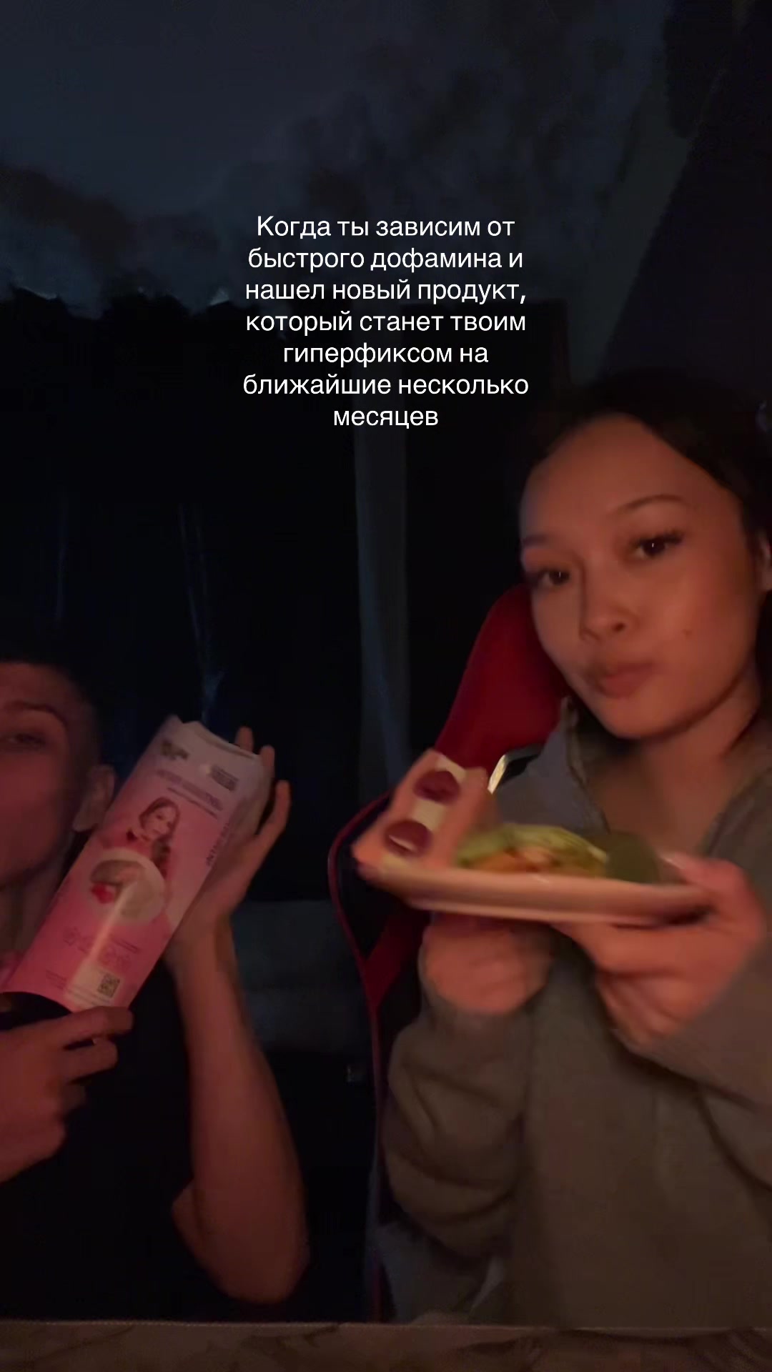 @тгк: Anish🤫