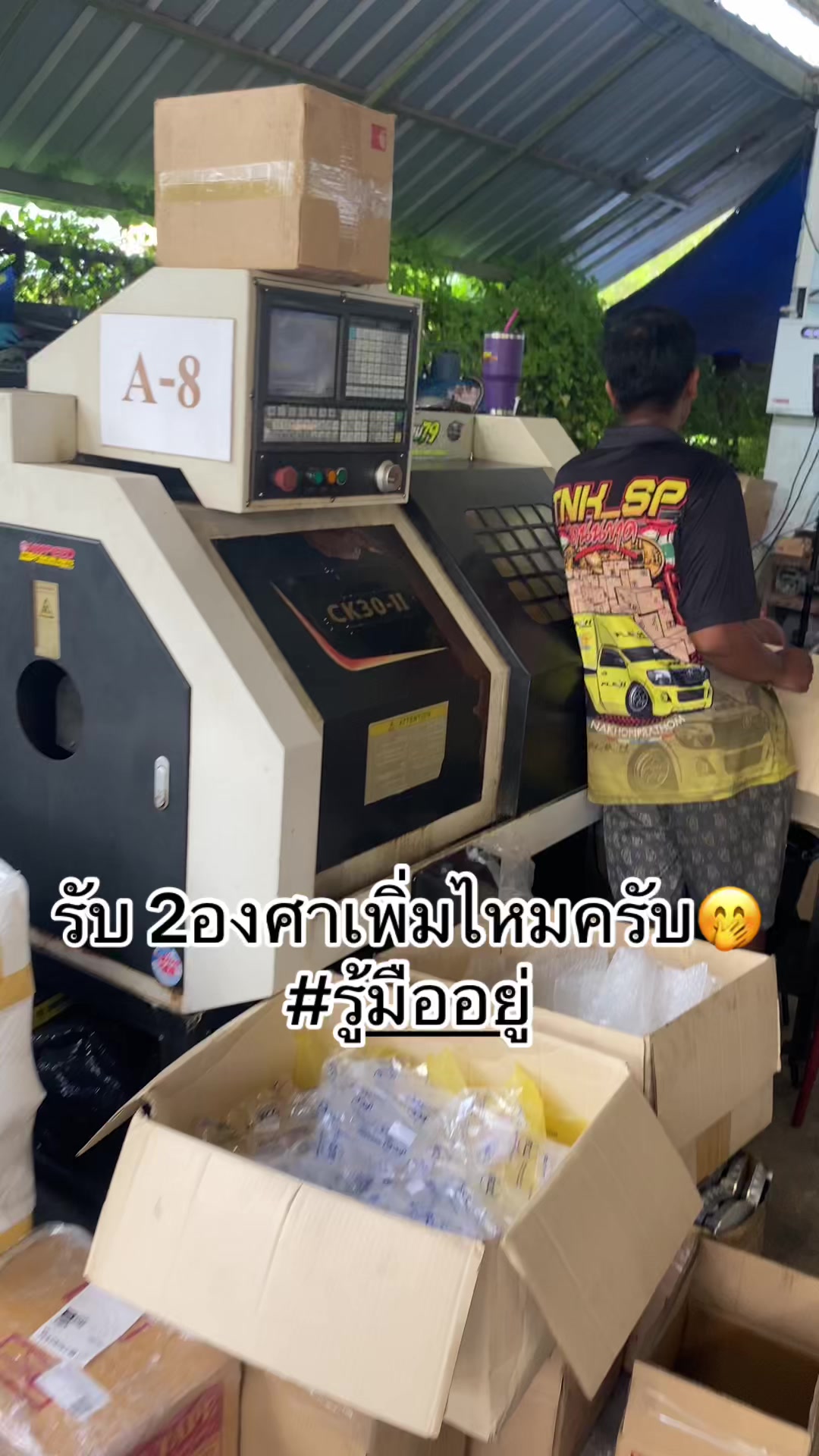 @อะไหล่แต่งซิ่งA