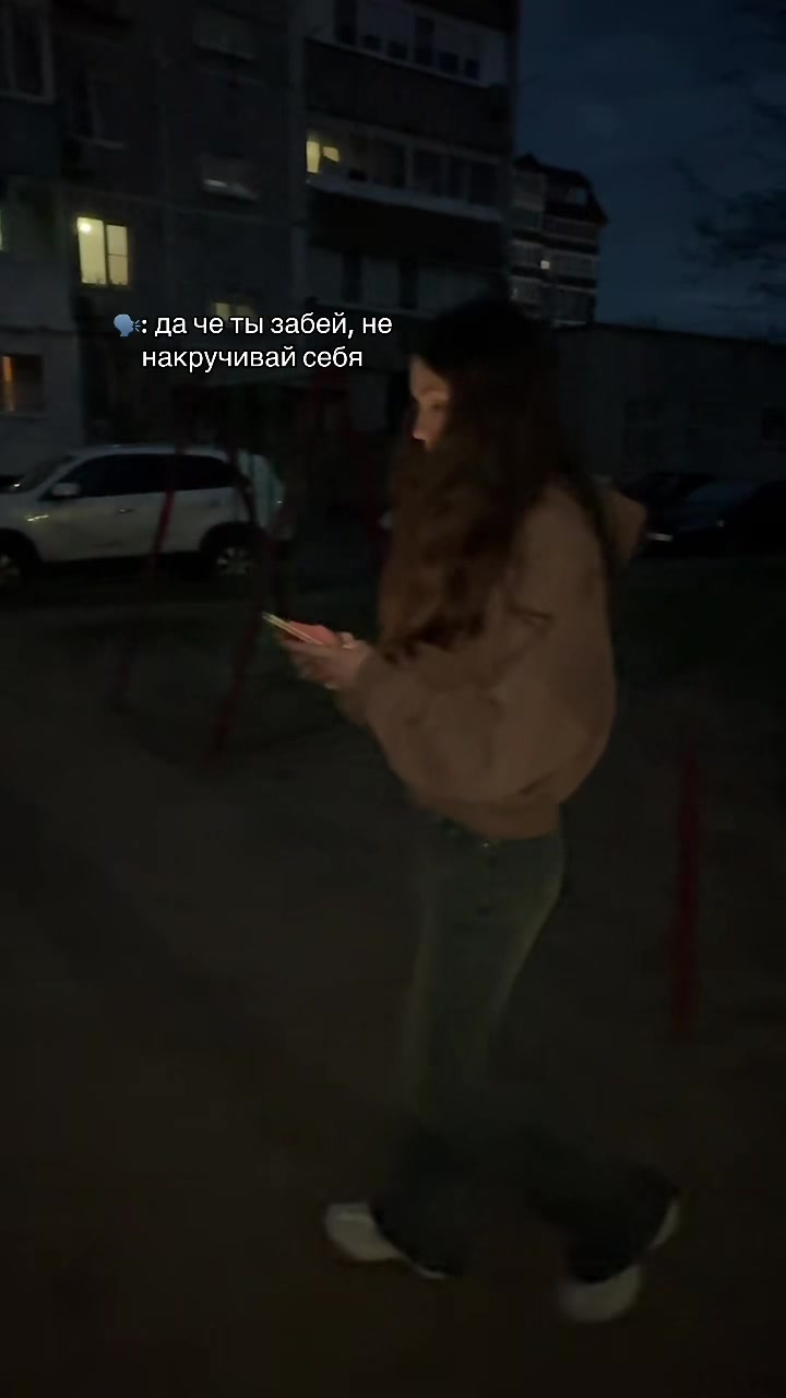 @дёмина 🫶🏻