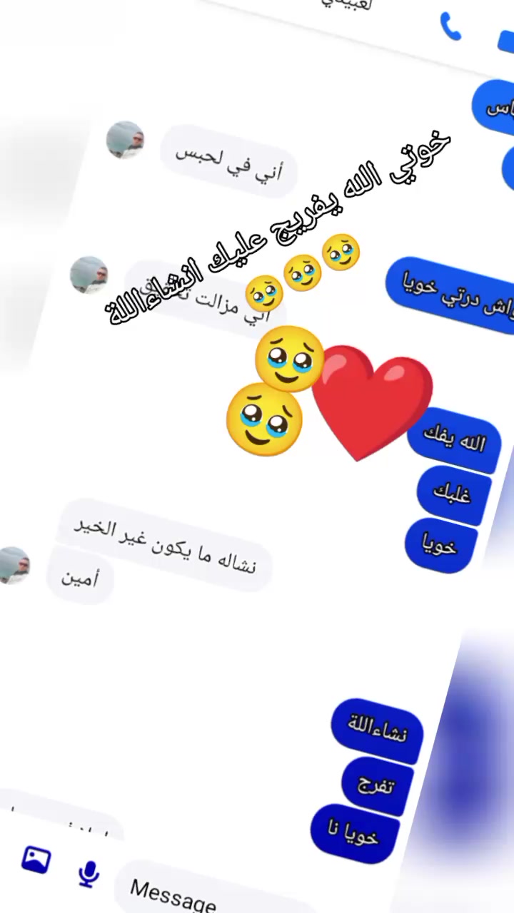 @🫡😈CHÔKRÎ😈🫡