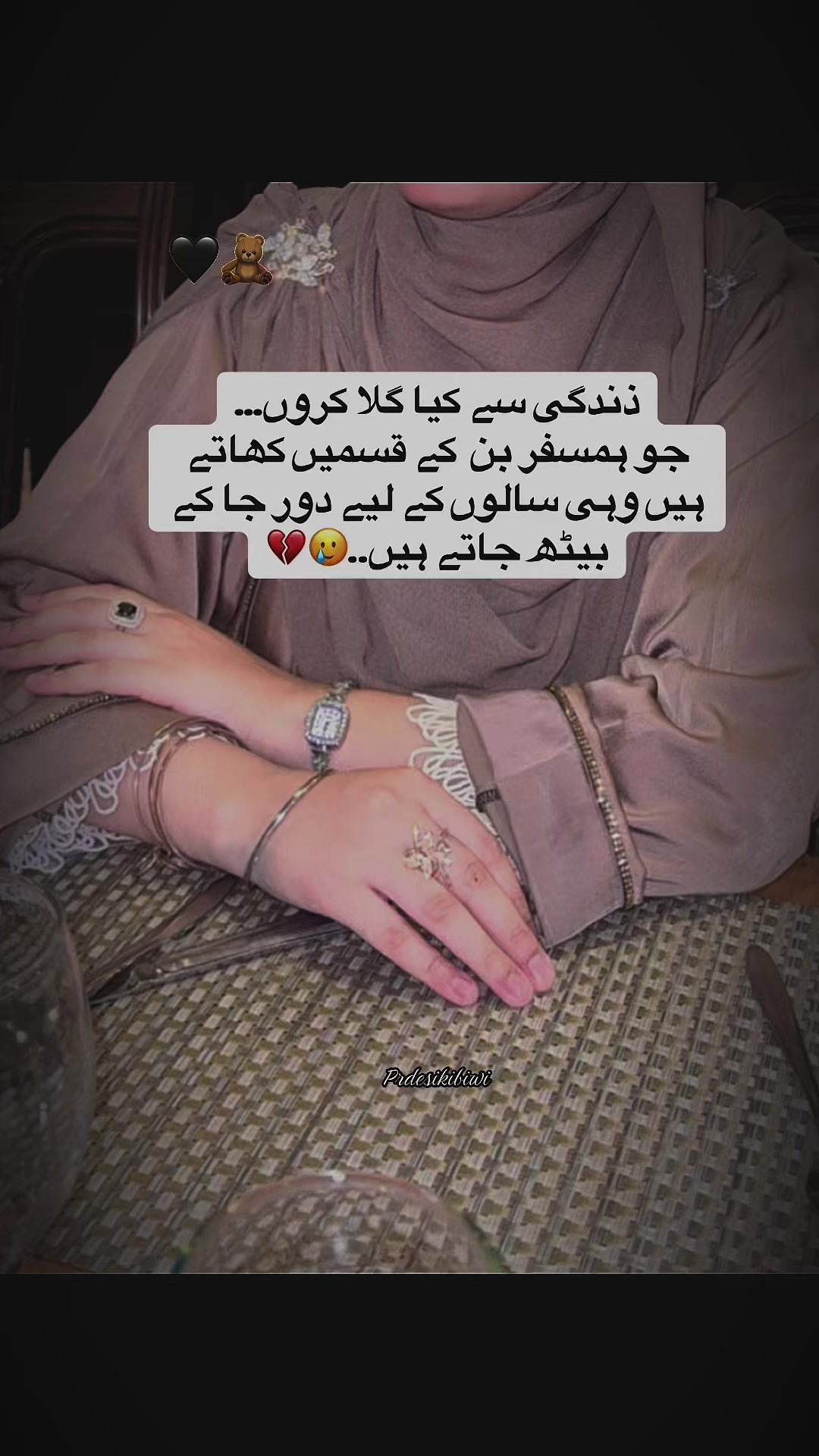 @🇸🇦💞🦋