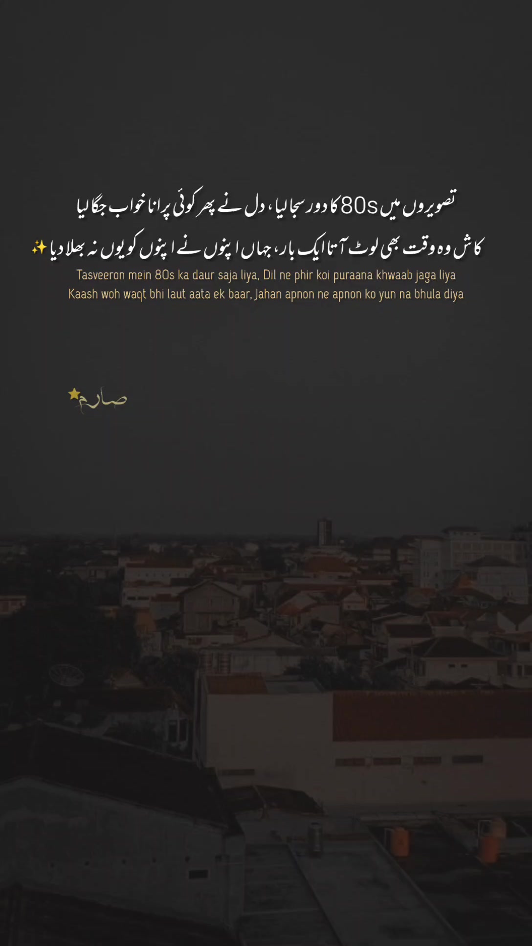 @Sarim Sam