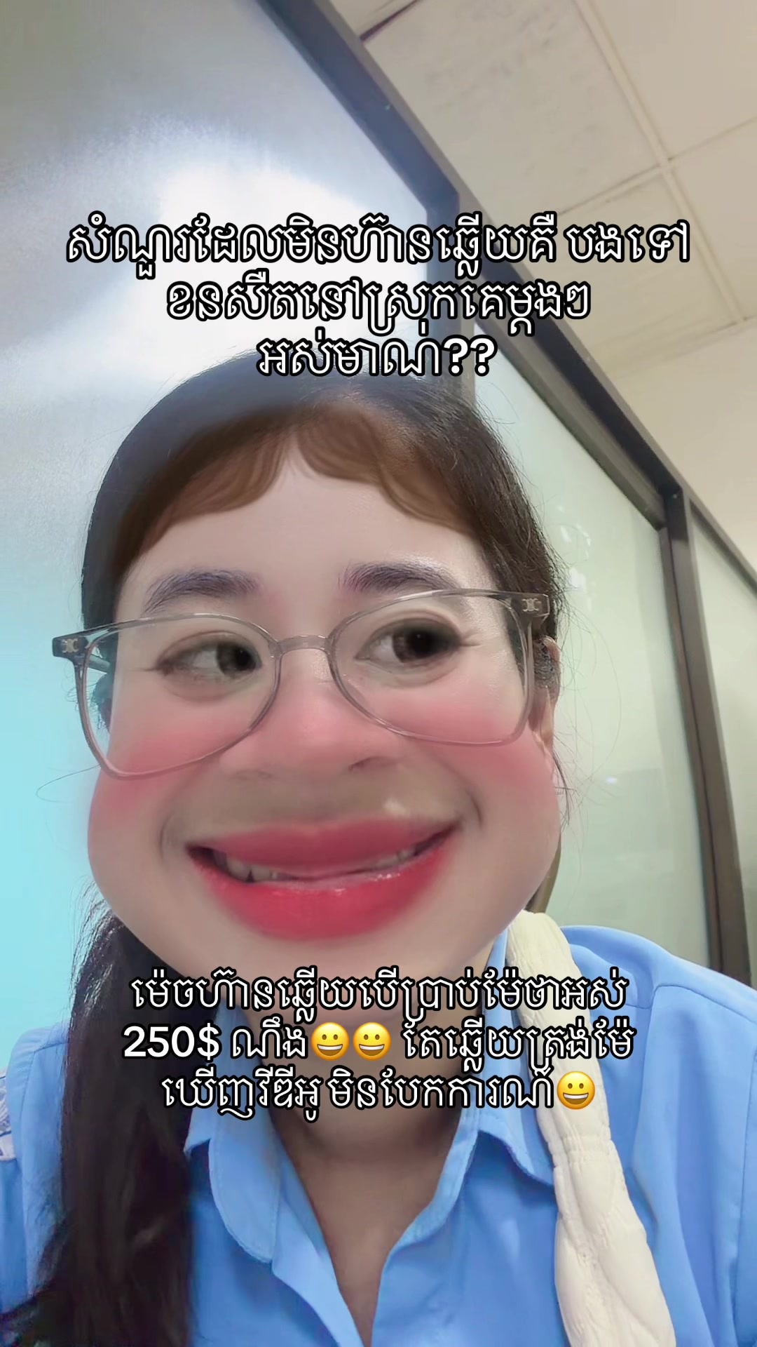 @SivFongMB