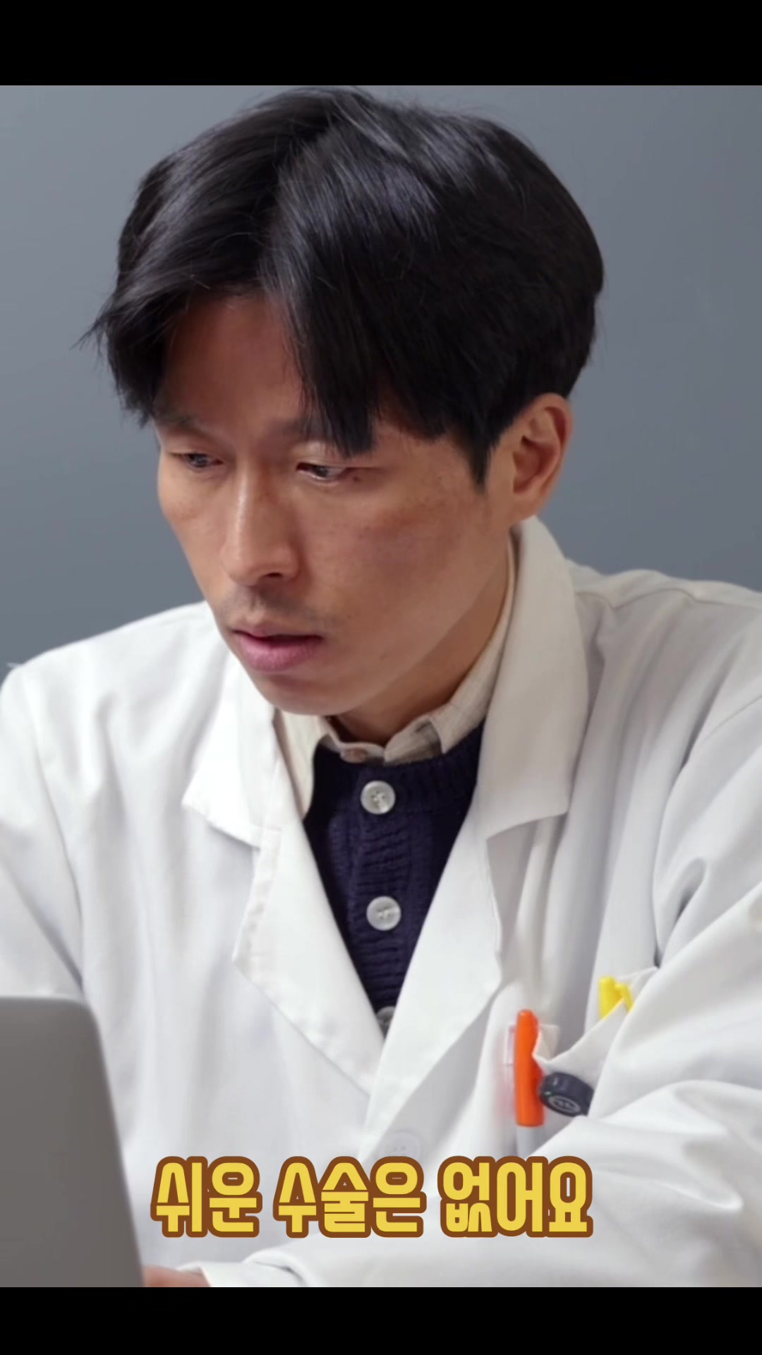 @연기로운 이~actor✨☺️
