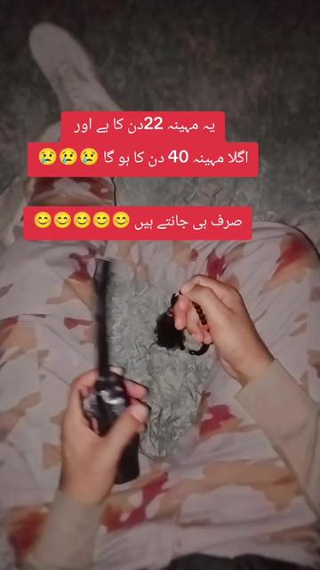 @من جانباز 💪🇵🇰