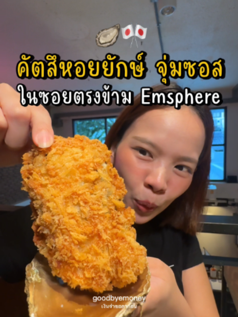 @เงินจ๋าขอลาก่อน