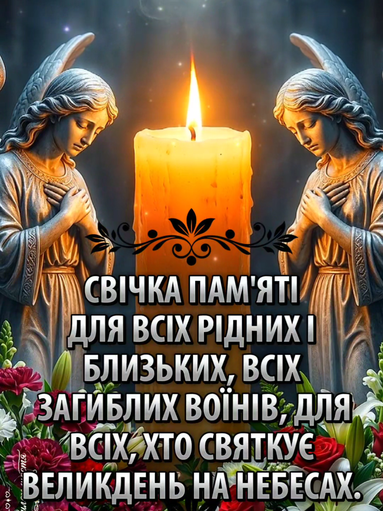 @На Хвилях Щастя
