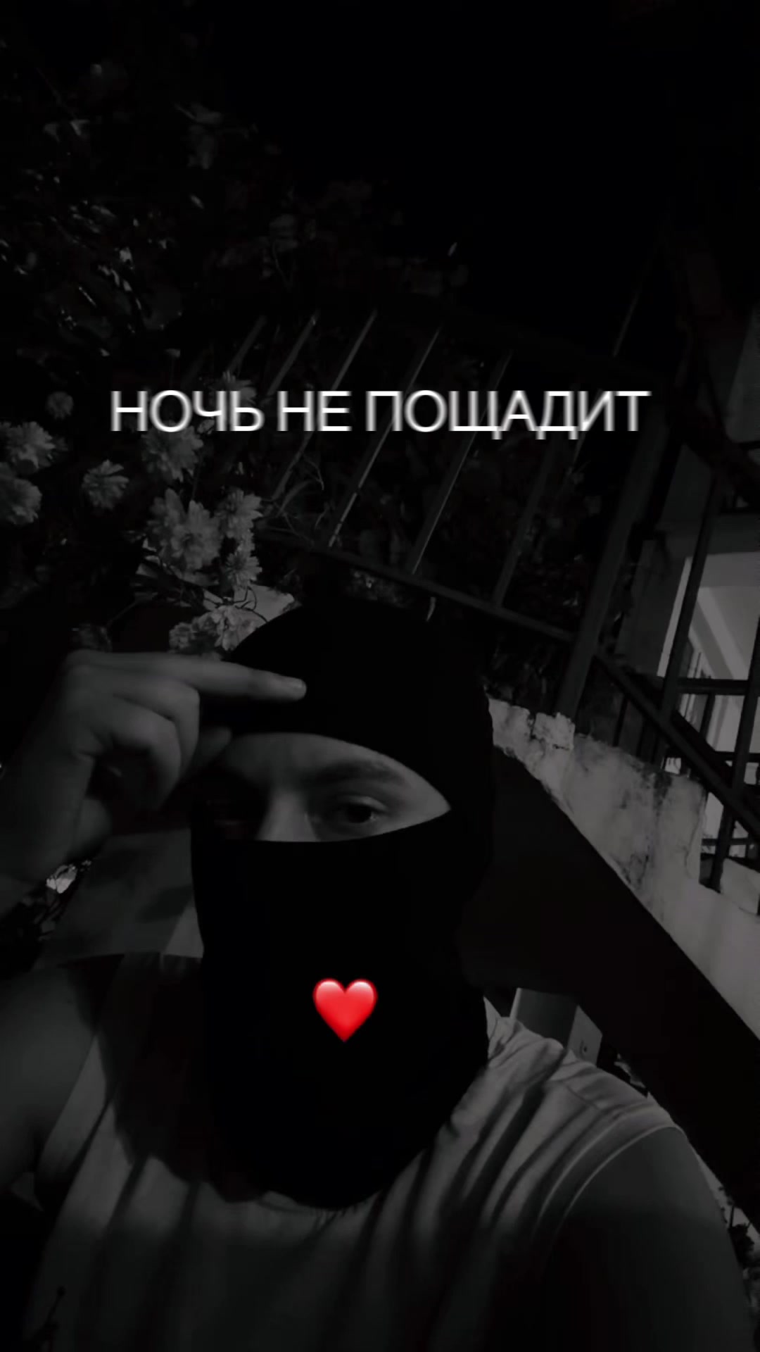 @☠️ПАДШИЙ АНГЕЛ ☠️