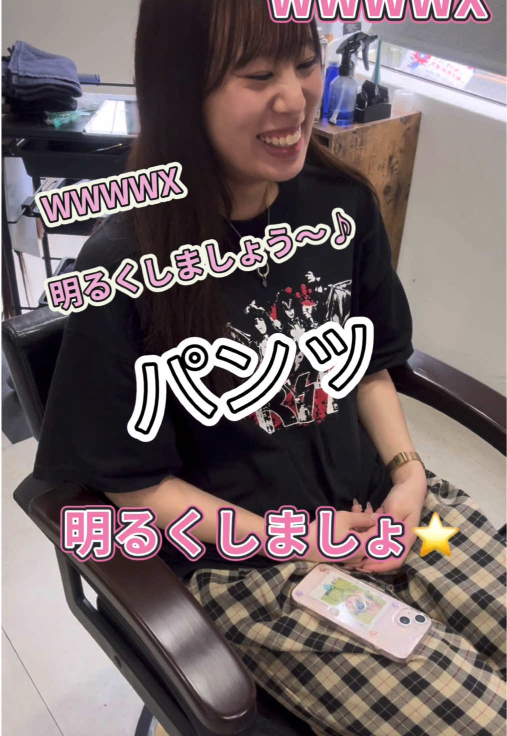@lovestasy.kyoto