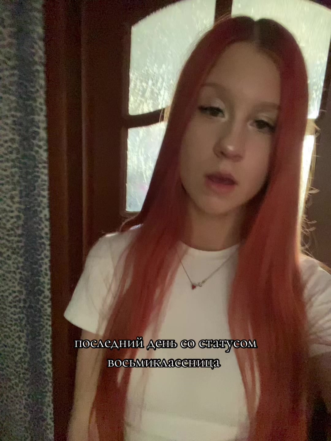 @викандр