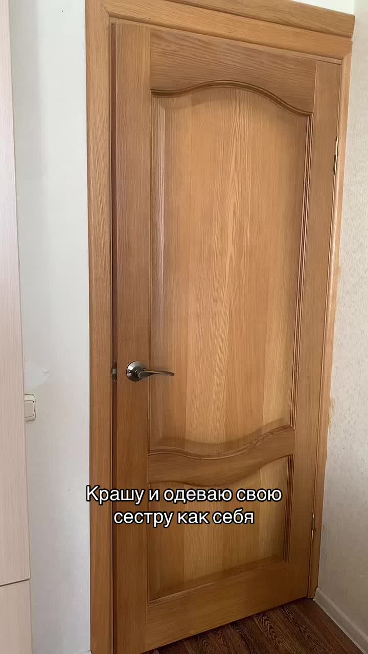 @ржавая