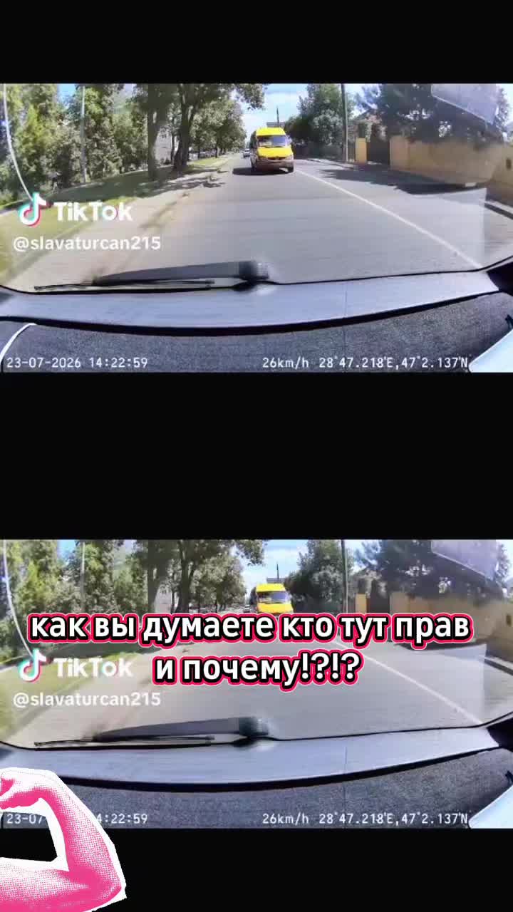@Кишинёвский таксист