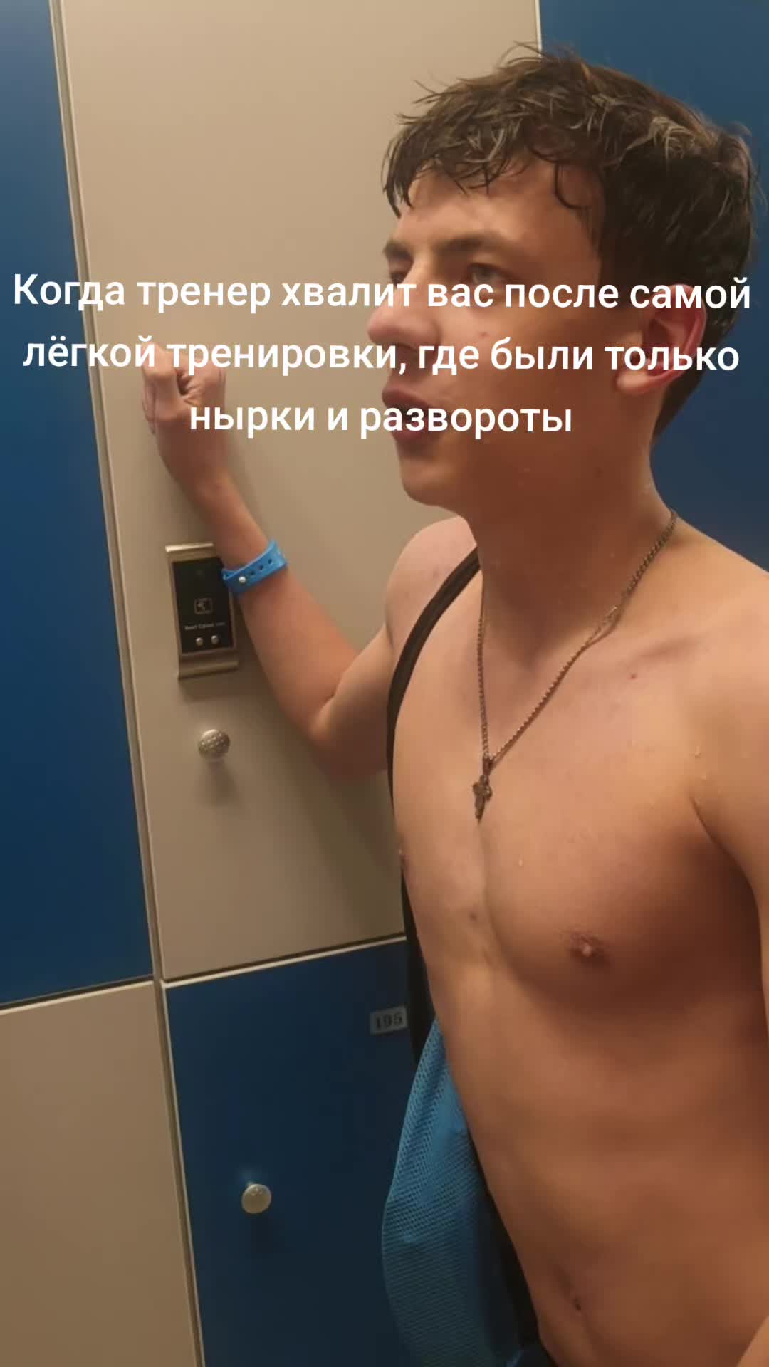 @шик шик