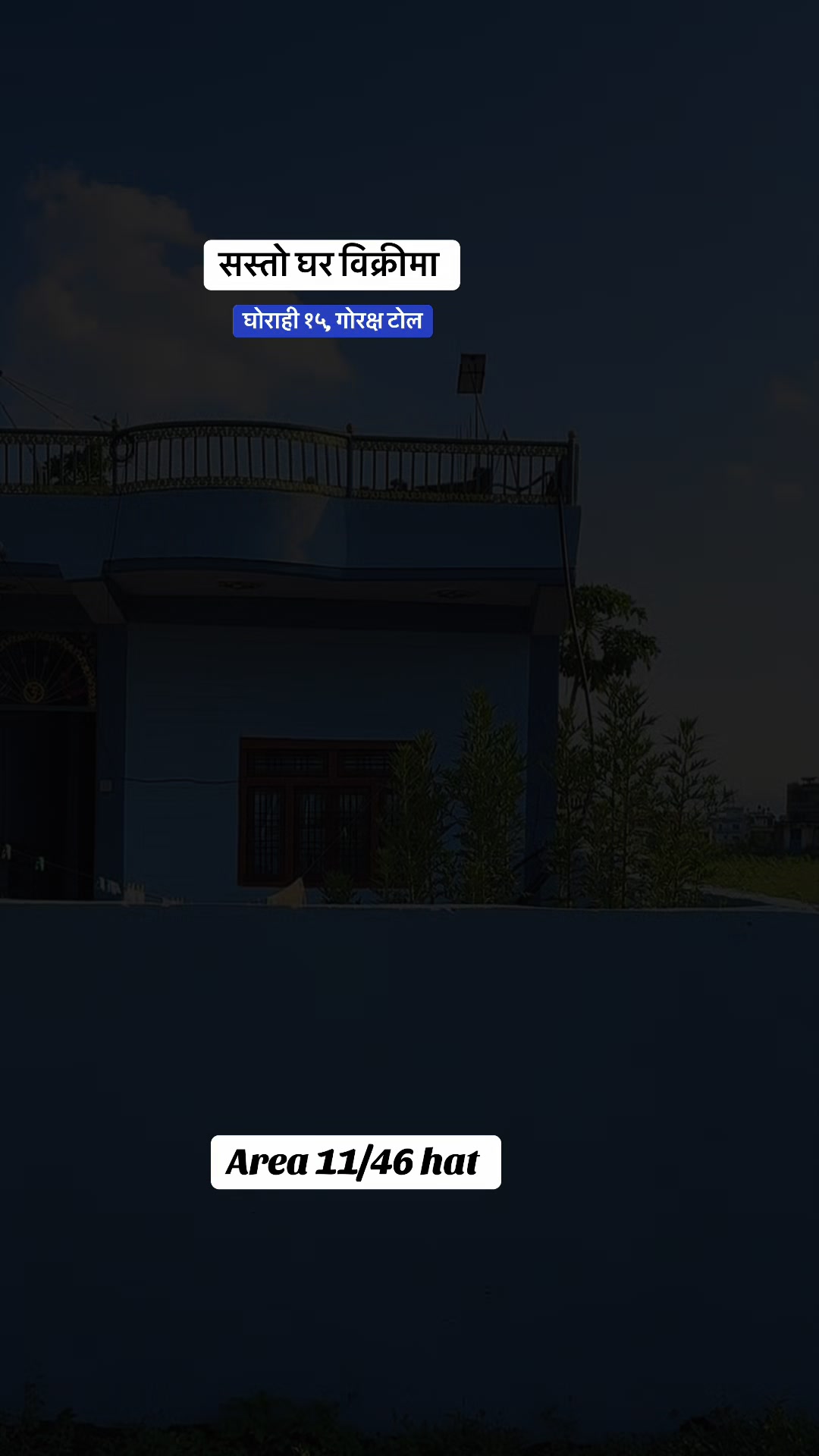 @Gurubaba Real estate Dang