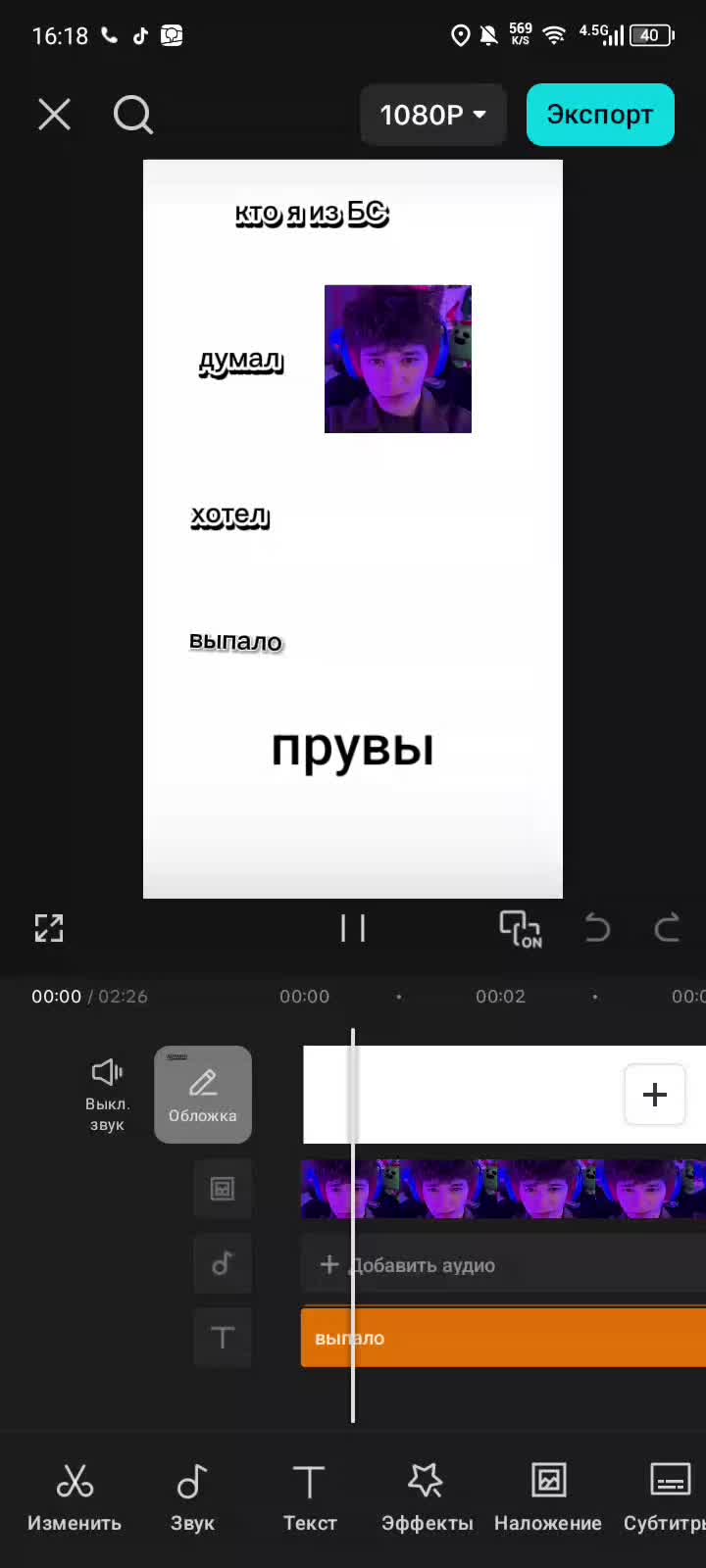 @SEDSy